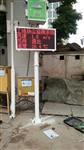 河南省開封TSP在線檢測(cè)儀 大氣污染TSP在線檢測(cè)儀廠家
