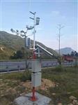 公路一體氣象在線(xiàn)監(jiān)測(cè)系統(tǒng)，校園氣象觀測(cè)站無(wú)線(xiàn)傳輸數(shù)字精準(zhǔn)