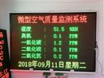 珠海港口環(huán)境網(wǎng)格化空氣站，污染來源追蹤網(wǎng)格化空氣站