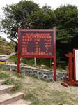 冬天豪華溫泉之源跟負(fù)氧離子在線監(jiān)測系統(tǒng)更配哦，負(fù)氧離子檢測儀