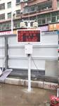 江蘇、湖南道路施工揚(yáng)塵以及氣象要素在線監(jiān)測系統(tǒng)，具備CCEP/CPA證書