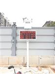 OEM定制款拆遷工程揚塵在線監(jiān)測系統(tǒng)，揚塵監(jiān)測儀器