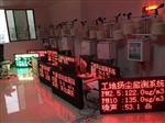 冶金、礦山帶CCEP證書揚(yáng)塵在線監(jiān)測(cè)系統(tǒng)