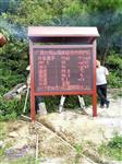佛山西焦山游玩負氧離子24小時監(jiān)測系統(tǒng)，負氧離子檢測儀