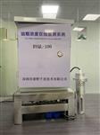 高靈敏度油煙檢儀，油煙在線監(jiān)測