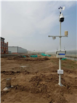 農(nóng)業(yè)小型氣象站，100w太陽能供電自動氣象站