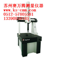 ?？怂箍到?jīng)三坐標(biāo)測(cè)量機(jī)價(jià)格