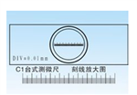 測(cè)微尺