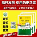 秸稈喂牛用什么方法處理可以讓牛吃的多長(zhǎng)得快