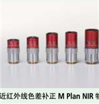 日本三豐BD Plan Apo SL鏡頭系列、三豐378-842-7代理