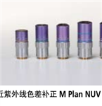 日本三豐顯微鏡鏡頭G Plan Apo系列、三豐物鏡378-848-3現(xiàn)貨