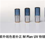 378-815-4 物鏡、三豐鏡頭M Plan Apo HR系列北京代理