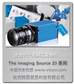 USB3.0工業(yè)相機 高速高穩(wěn)定USB3.0接口相機 映美精USB3.0相機