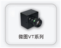 國產工業(yè)相機，性價比超高工業(yè)相機、浙江工業(yè)相機