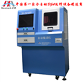 BGA返修臺價格，全自動bga返修設(shè)備機型BGA返修臺價格,品質(zhì)保證