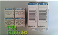 PHILIPS飛利浦 14530 FLW JC24V 300W鹵素?zé)襞? height=