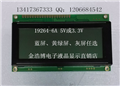圖形點(diǎn)陣19264液晶屏 19264-6A液晶模塊 LCD192x64 5V 、3.3V 100*60*12